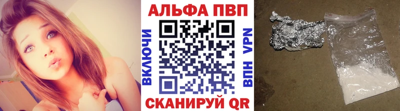 Сколько стоит Павлово Альфа ПВП  МЕФ  ГАШИШ 