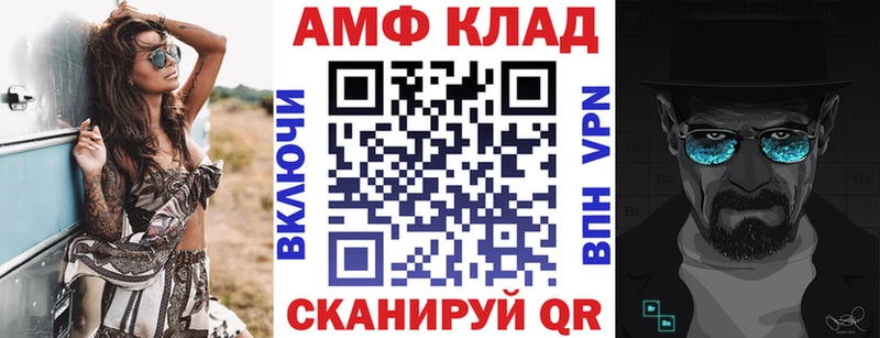 АМФЕТАМИН 97%  наркотики  Павлово 