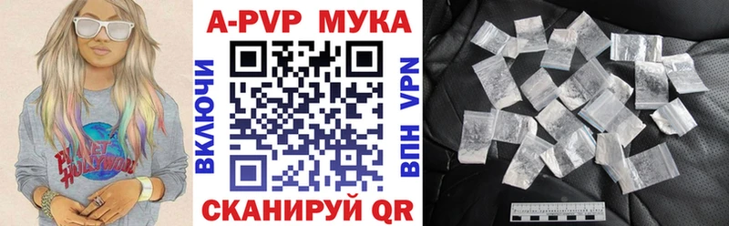 Alpha-PVP СК кракен сайт Павлово