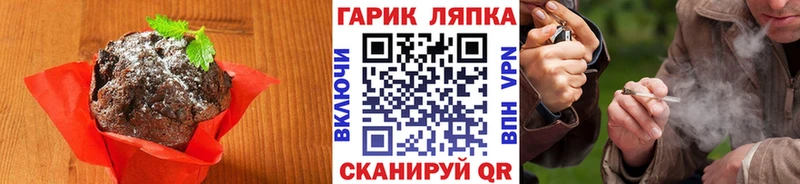 Cannafood конопля  Павлово 