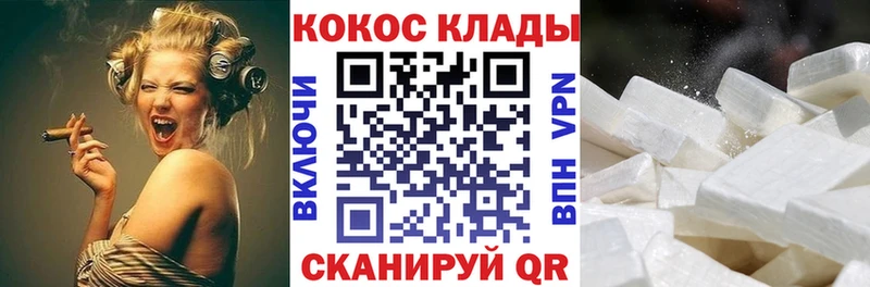 Кокаин 98%  где найти   Павлово 