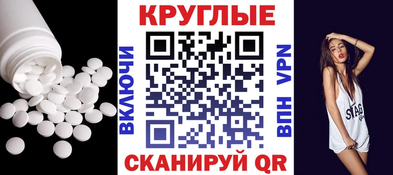 ЭКСТАЗИ XTC  KRAKEN как зайти  Павлово 