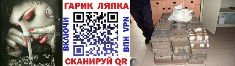 ГАШ Premium  купить  сайты  Павлово 