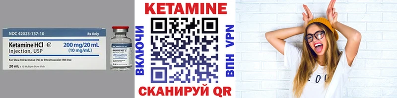 КЕТАМИН ketamine  где купить наркоту  Павлово 