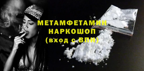 твердый Волгодонск