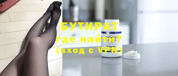 тгк Пересвет