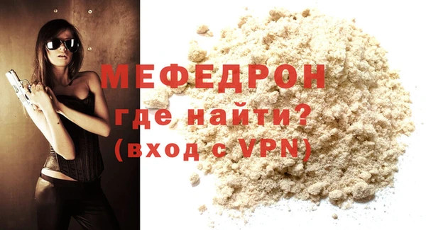 ALPHA-PVP Белая Холуница