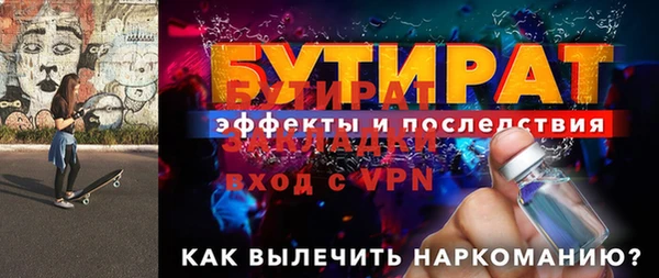 меф VHQ Бежецк