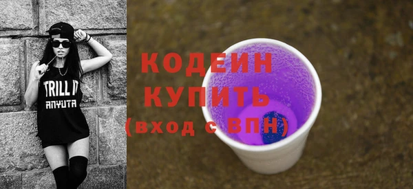 кокаин перу Белая Калитва