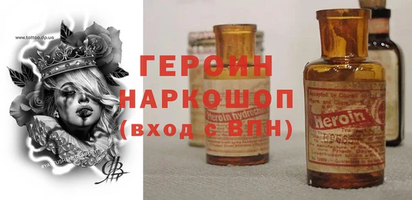 стафф Алексин