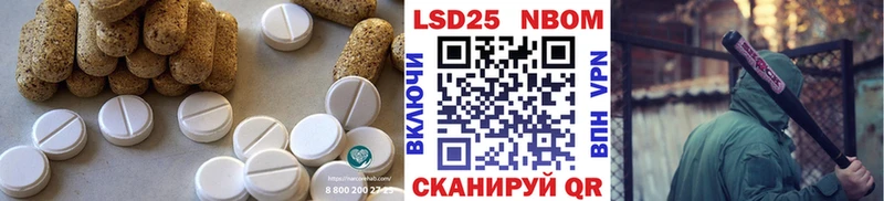 Лсд 25 экстази ecstasy  Павлово 