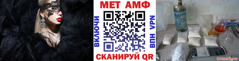 Первитин кристалл  магазин продажи наркотиков  Павлово 