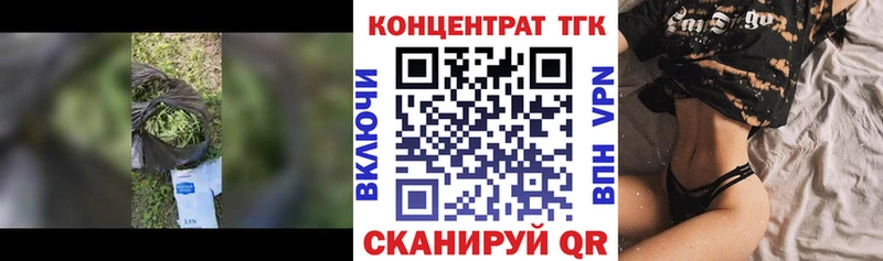 Дистиллят ТГК вейп с тгк  Павлово 